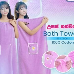 Bath Towel