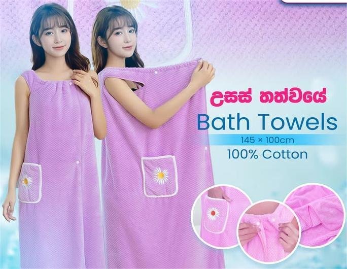 Bath Towel